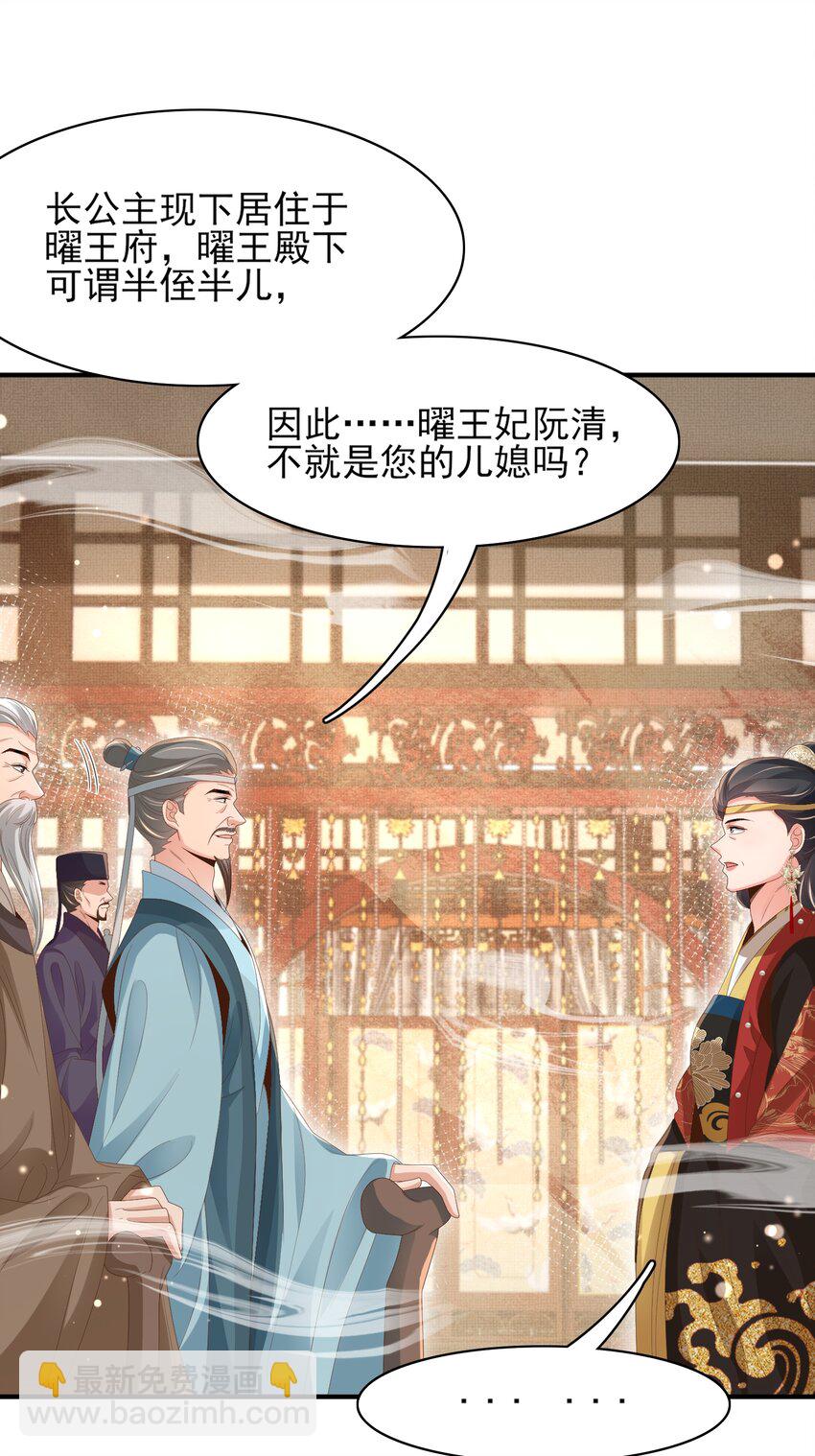 第166话 亲近大赛预备开始44