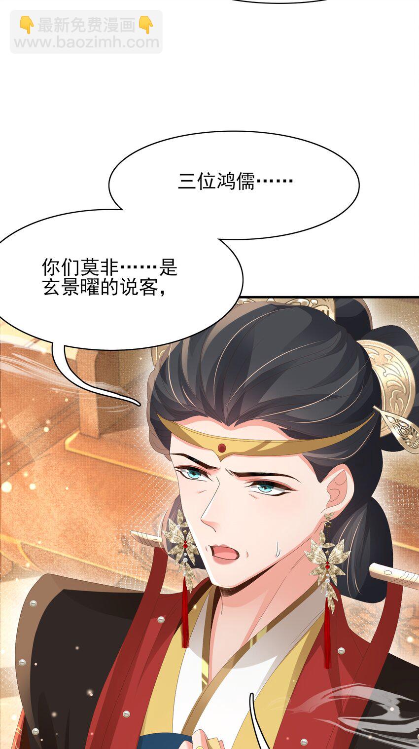 第166话 亲近大赛预备开始45