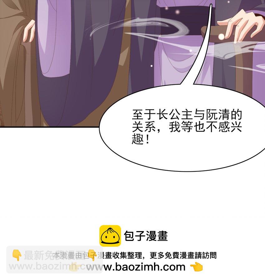 第166话 亲近大赛预备开始49