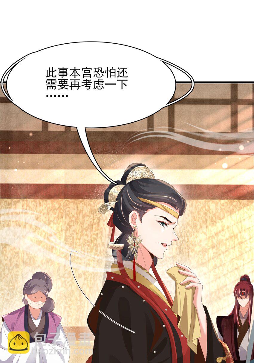 第166话 亲近大赛预备开始54
