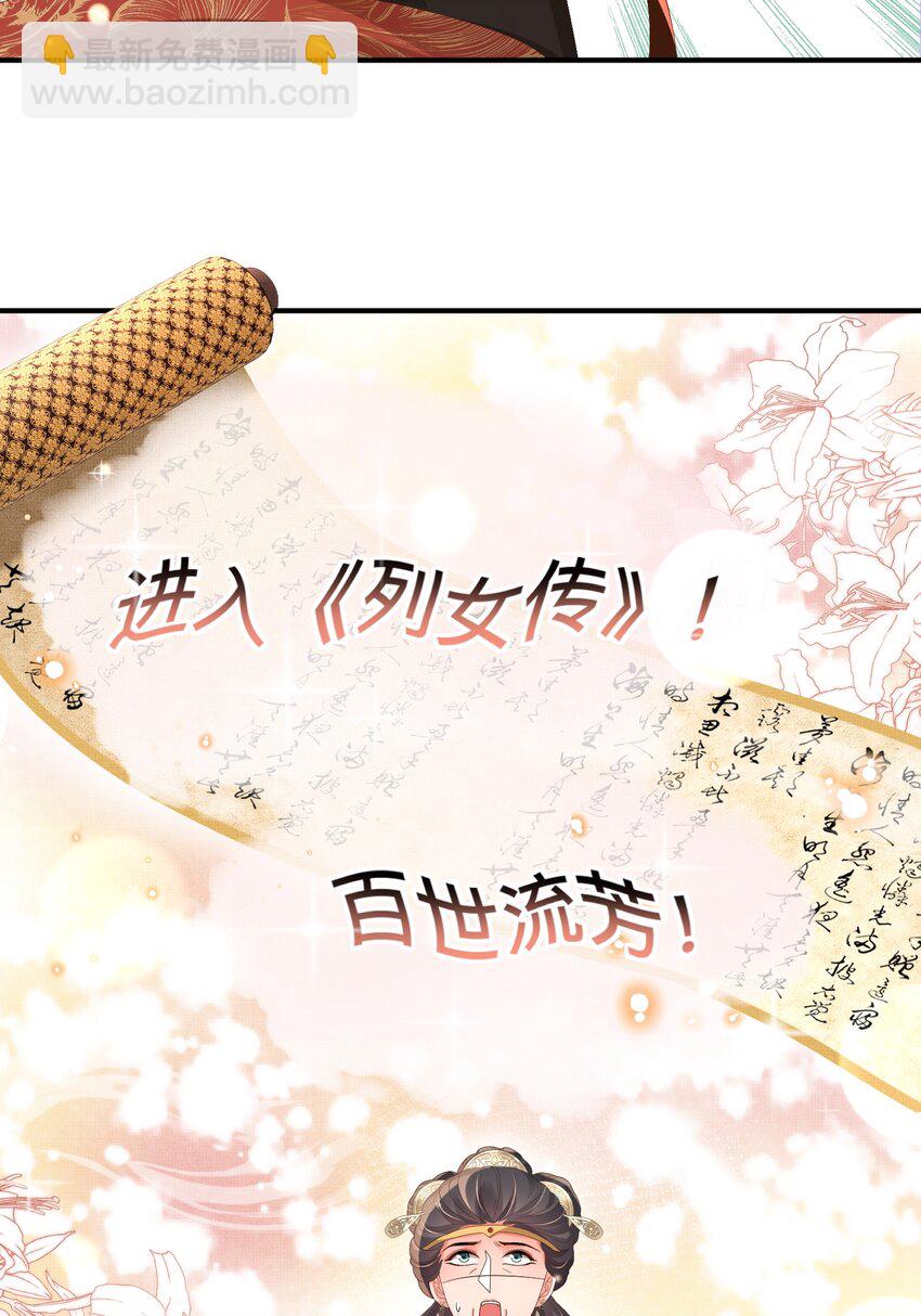 第166话 亲近大赛预备开始59
