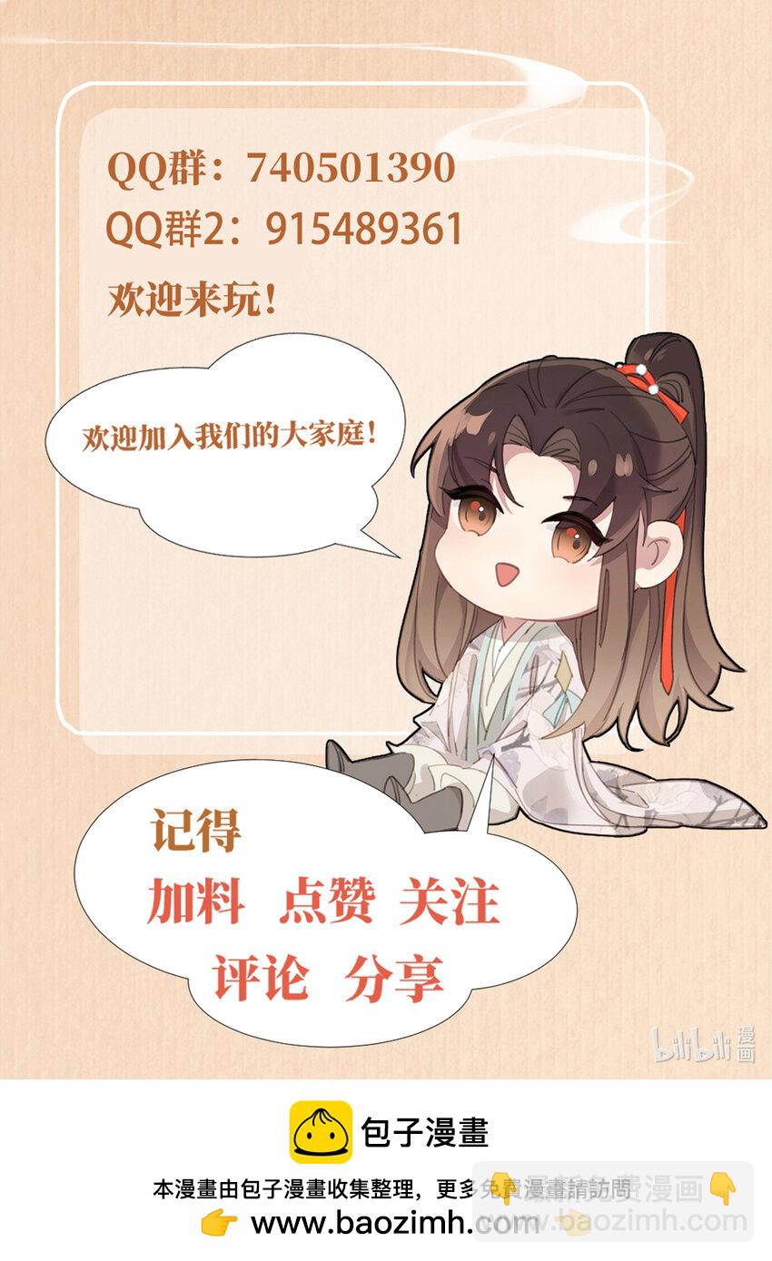 第166话 亲近大赛预备开始62