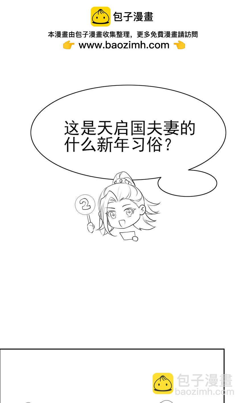 情人节 贺图和小剧场1