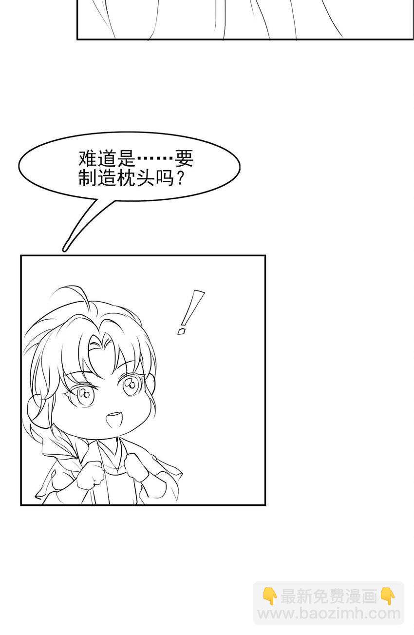 情人节 贺图和小剧场3