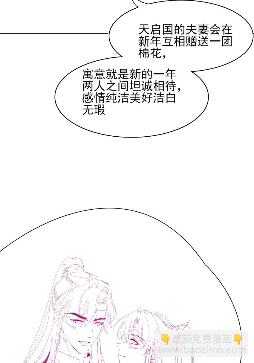 情人节 贺图和小剧场5