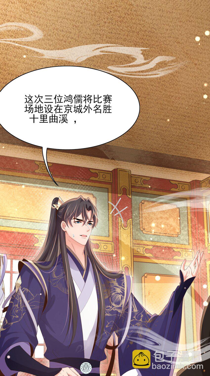 第167话 你有几条命？10