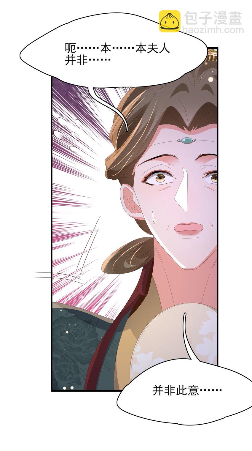 第167话 你有几条命？41