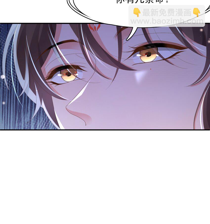 第167话 你有几条命？45