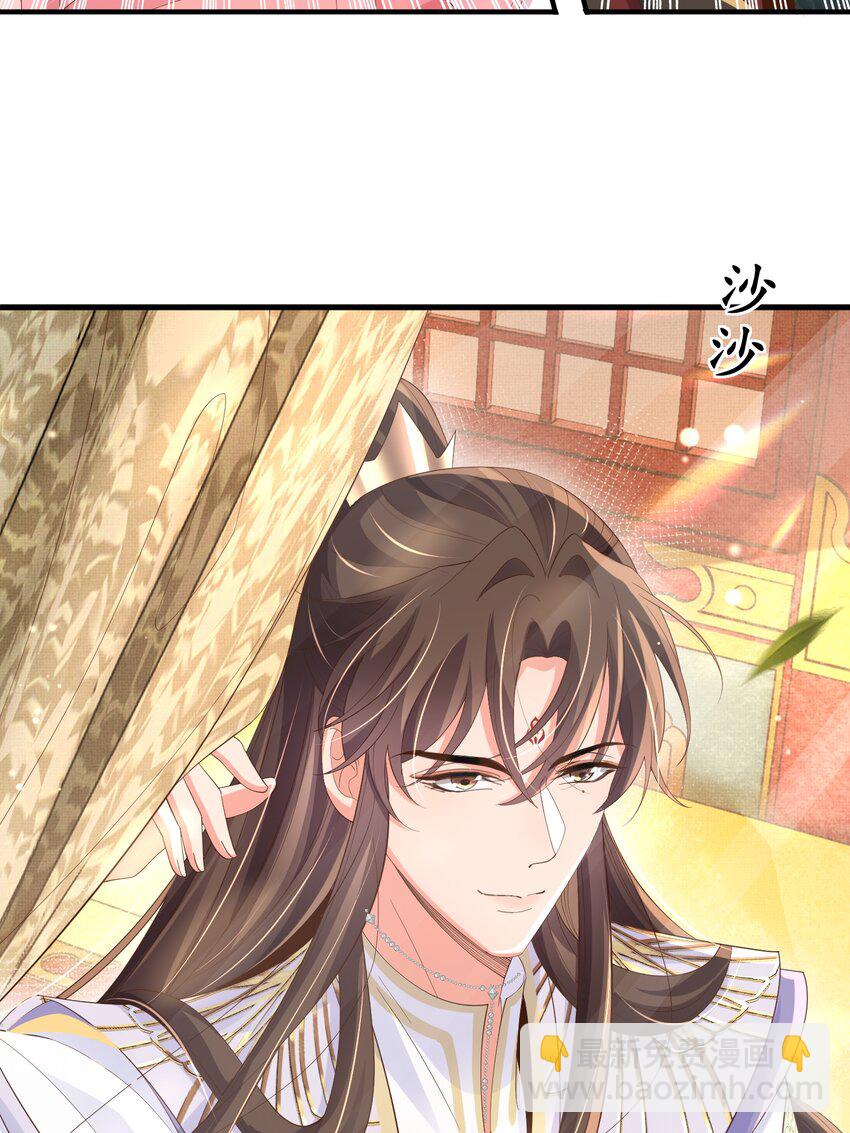 第167话 你有几条命？47