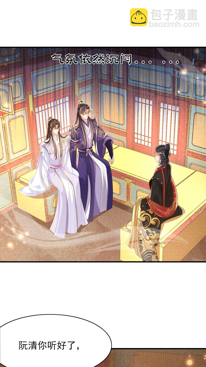 第168话 强势围观比赛开始10