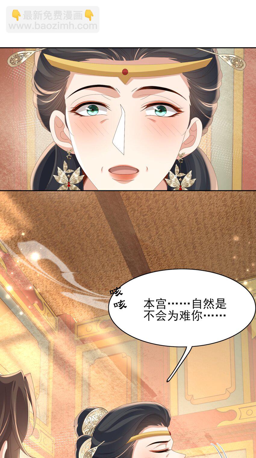 第168话 强势围观比赛开始15