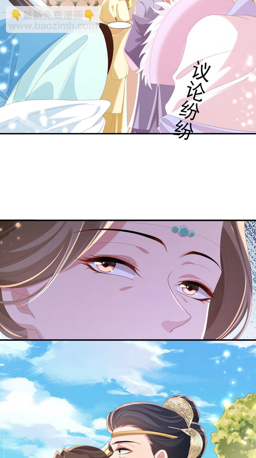 第168话 强势围观比赛开始40