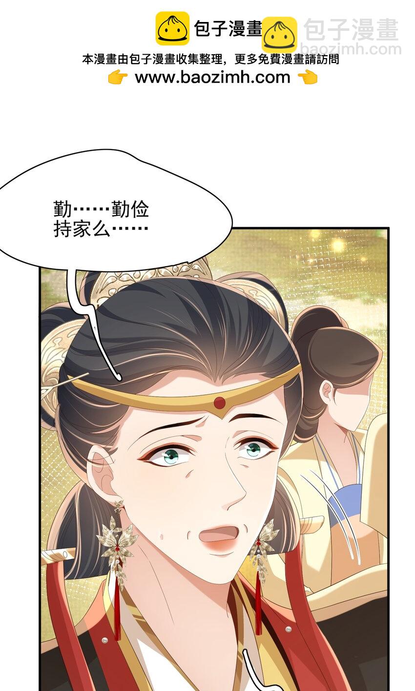 第169话 第一关粗茶亦佳茗1