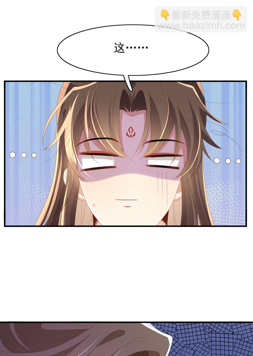 第169话 第一关粗茶亦佳茗21