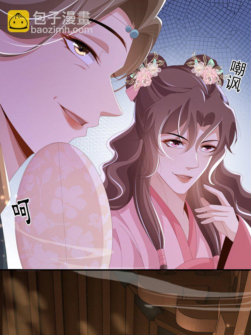 第169话 第一关粗茶亦佳茗22