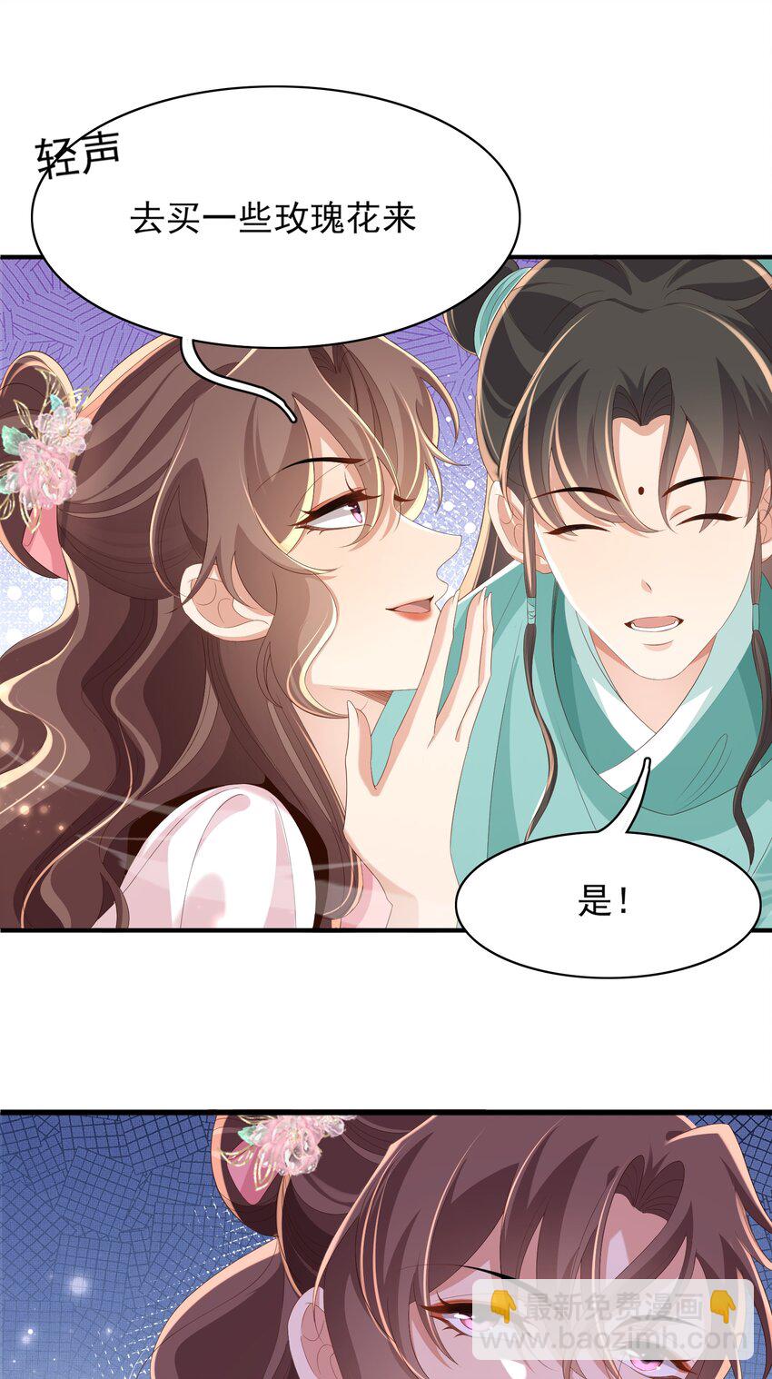 第169话 第一关粗茶亦佳茗32