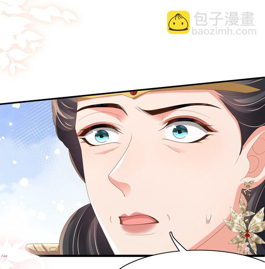 第169话 第一关粗茶亦佳茗43