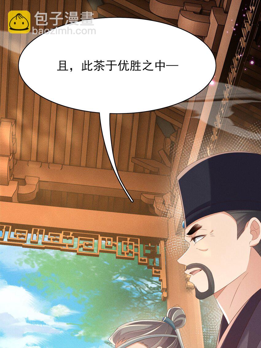 第171话 质疑排名第一27