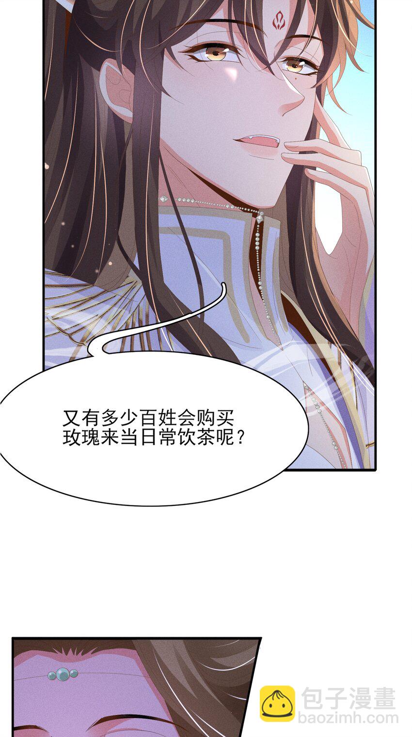 第172话 素食比拼新花样10