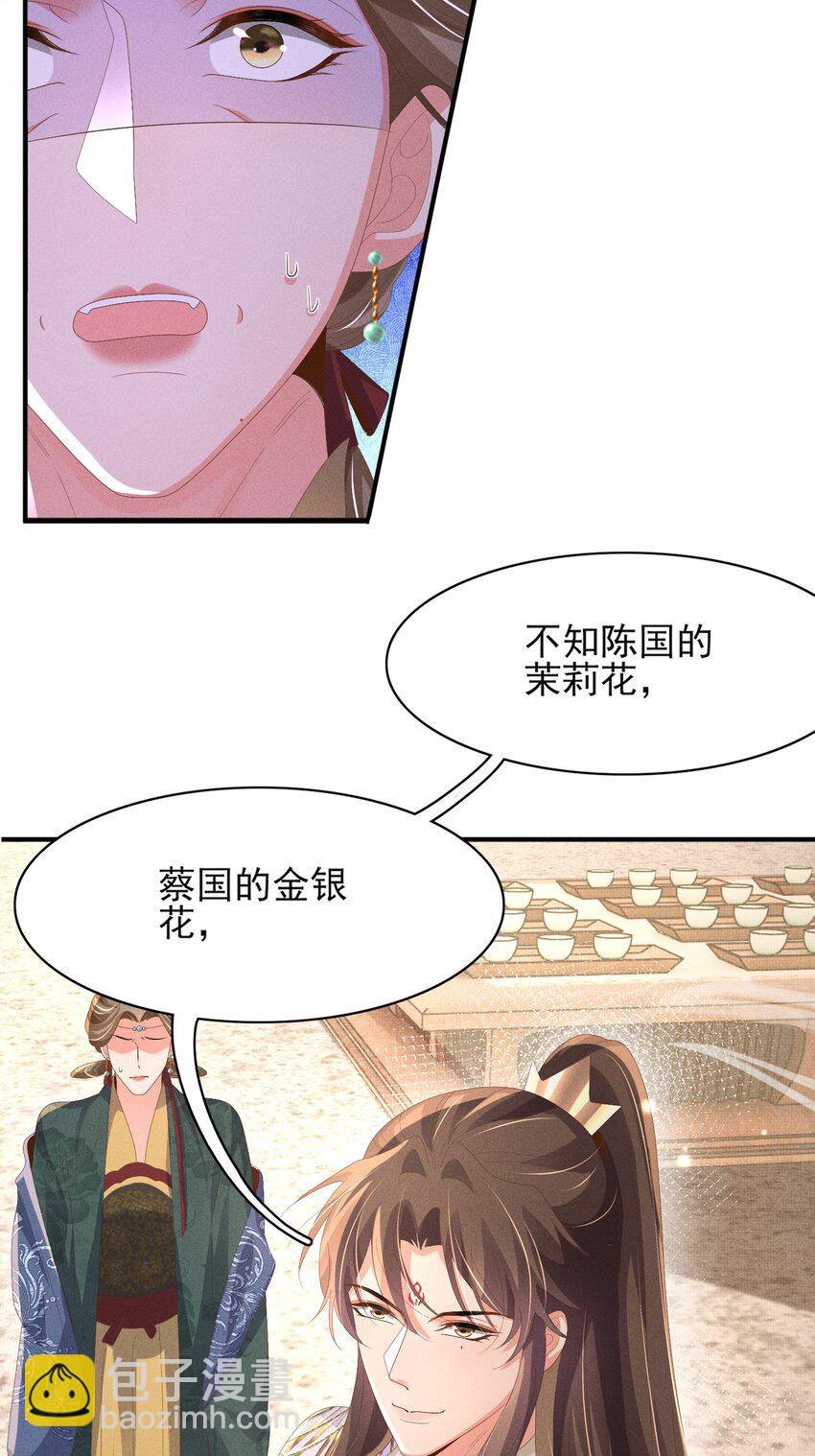 第172话 素食比拼新花样11