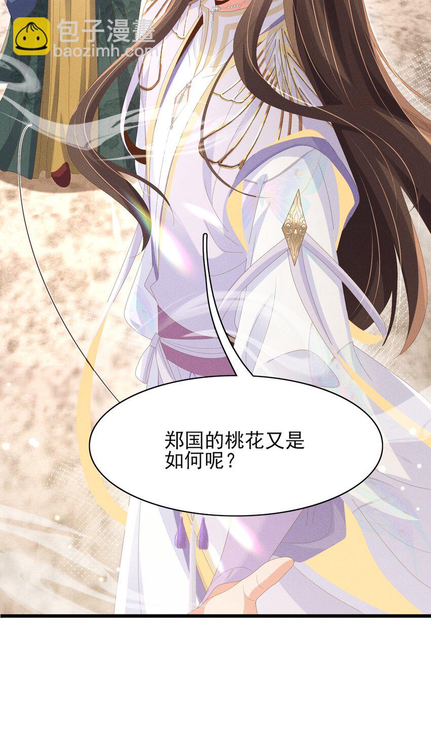 第172话 素食比拼新花样12