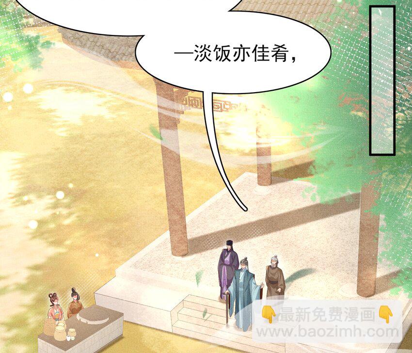第172话 素食比拼新花样21