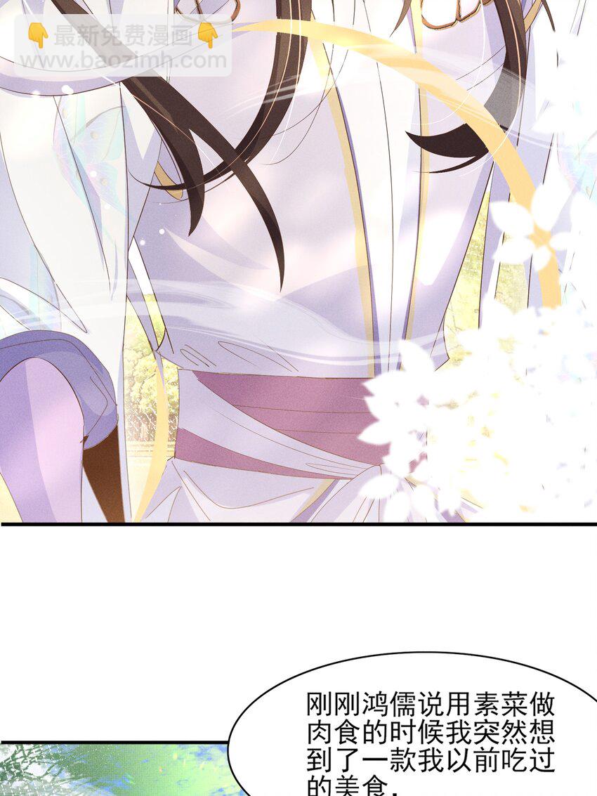 第172话 素食比拼新花样37