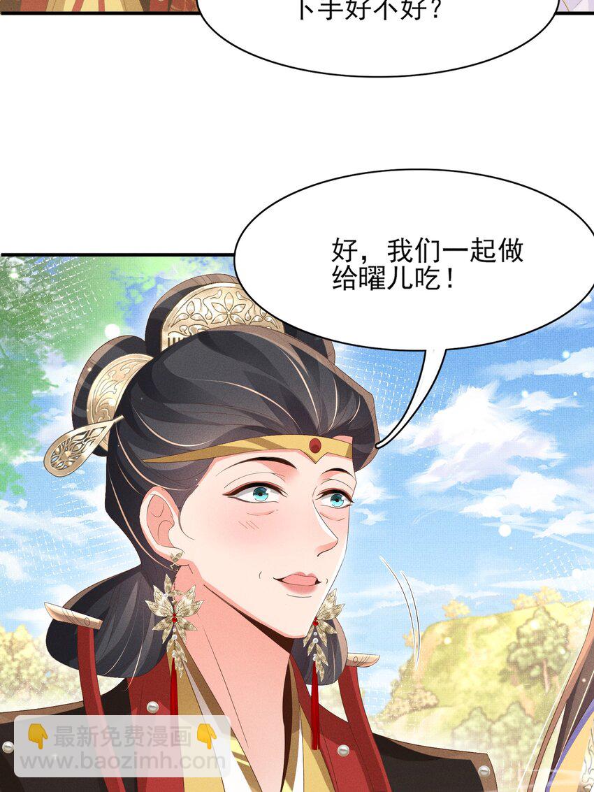 第172话 素食比拼新花样39