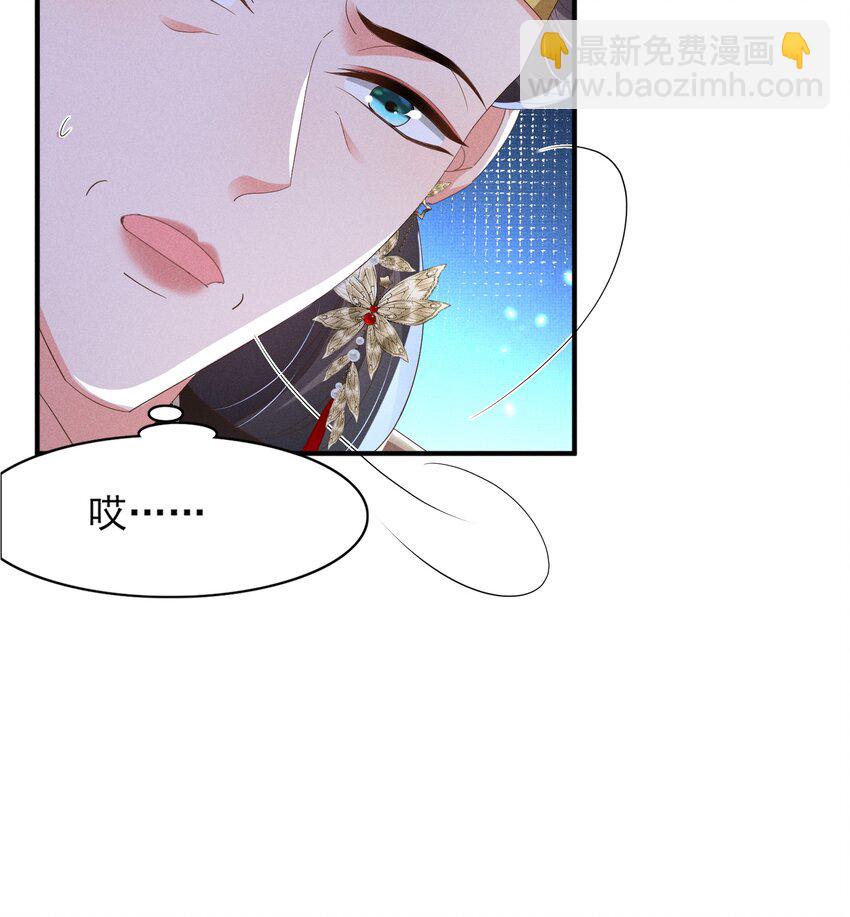 第172话 素食比拼新花样41