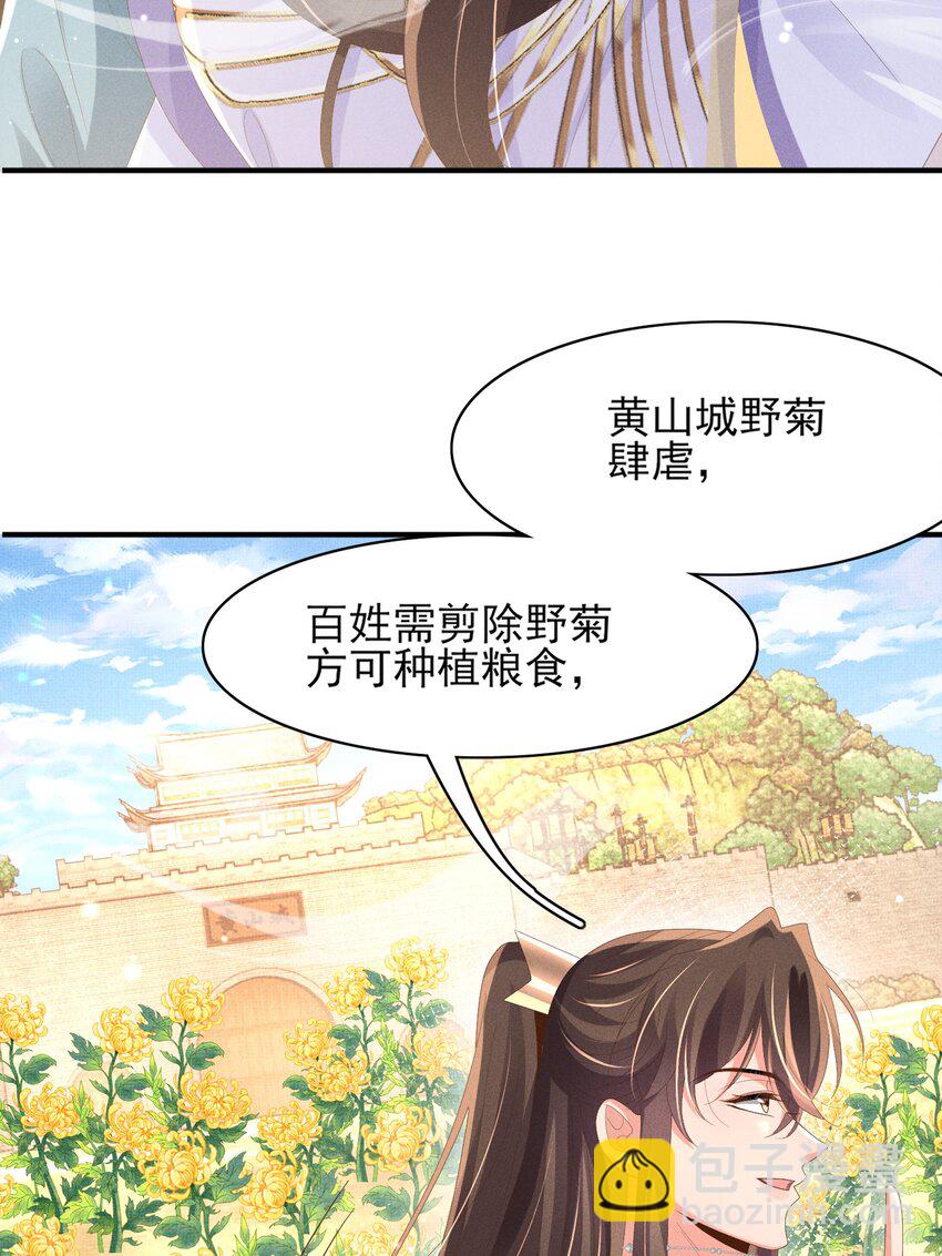 第172话 素食比拼新花样6