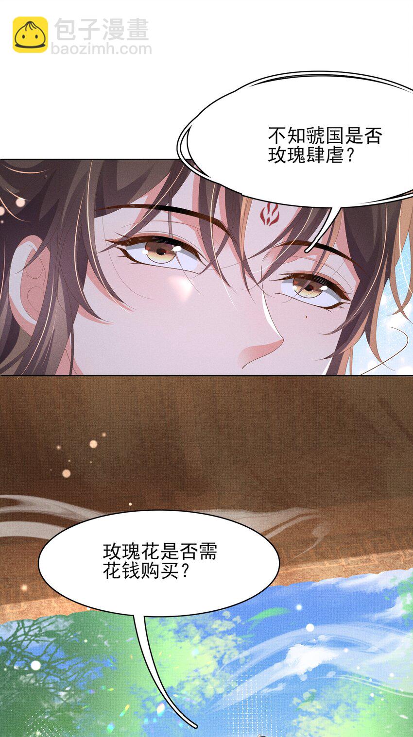 第172话 素食比拼新花样8