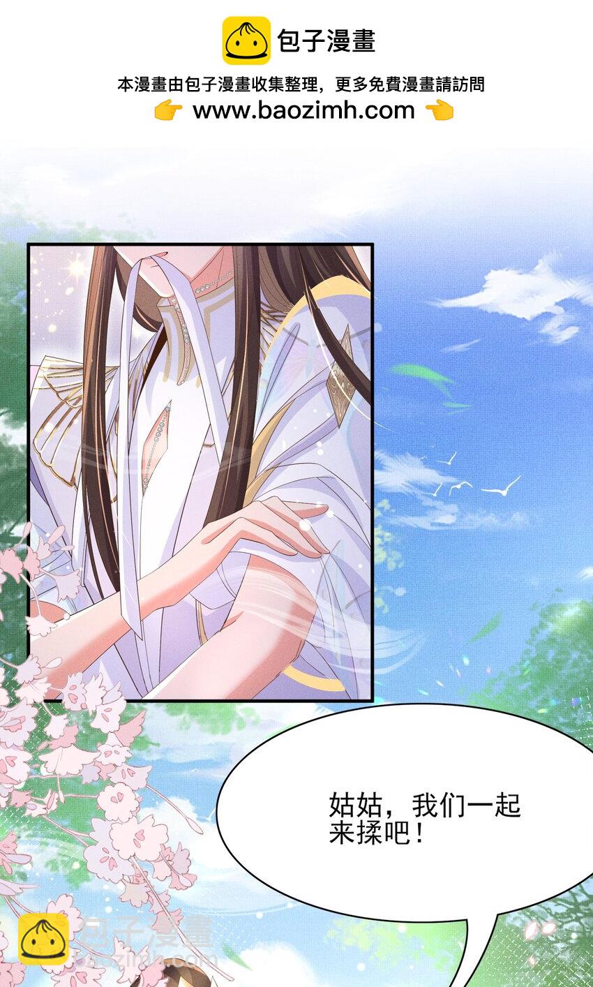 第173话 什么东西那么香1