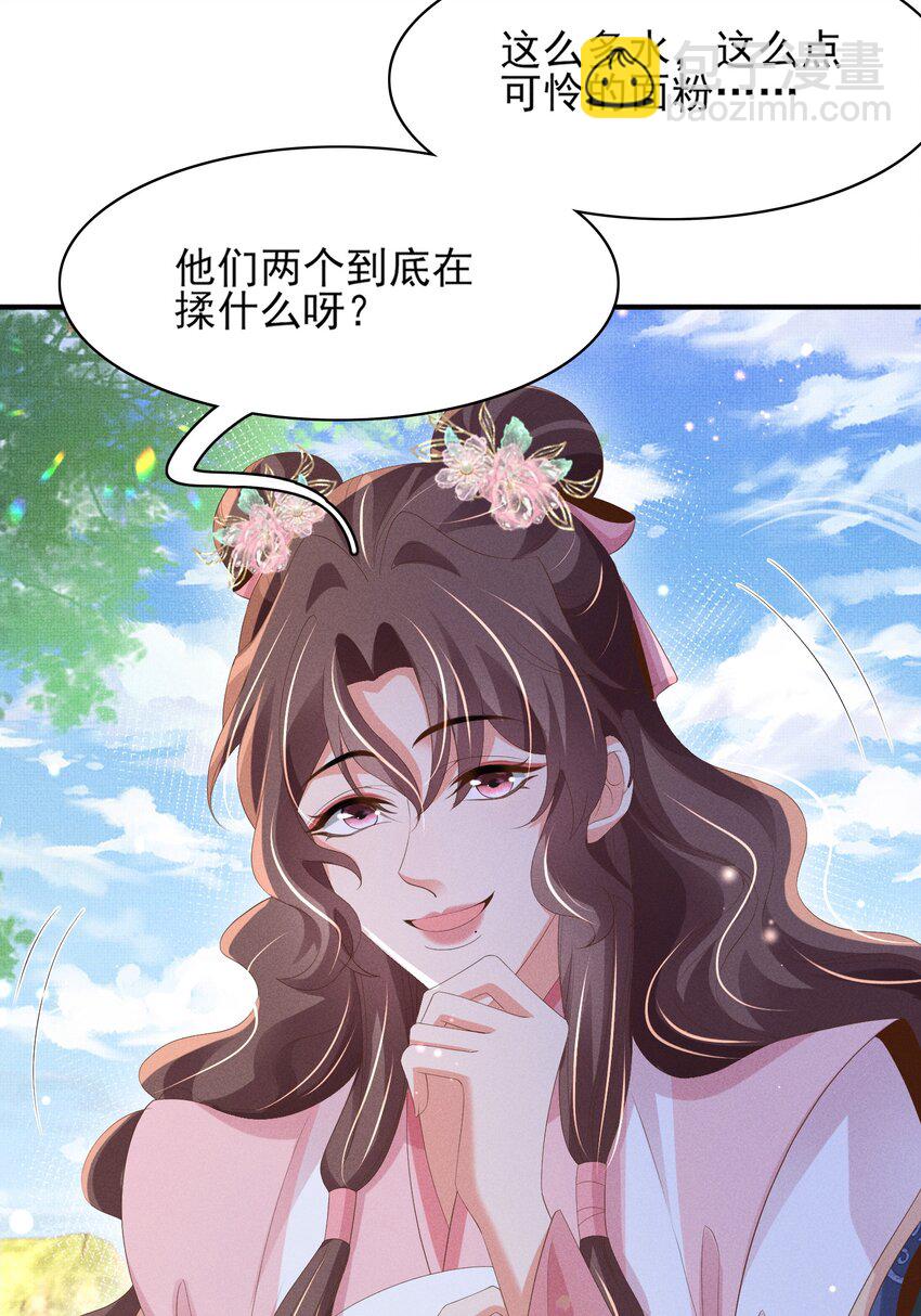 第173话 什么东西那么香12