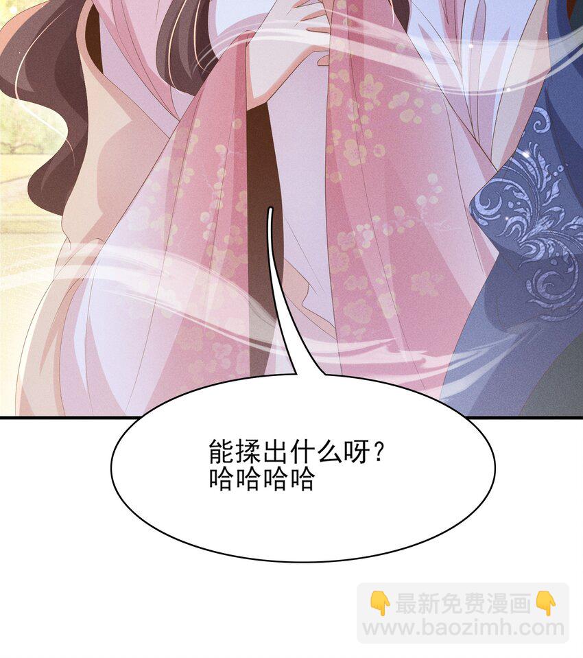 第173话 什么东西那么香13