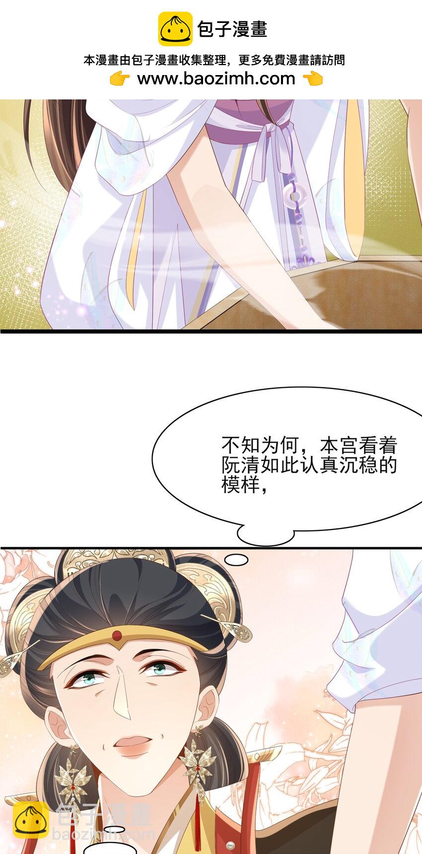 第173话 什么东西那么香17