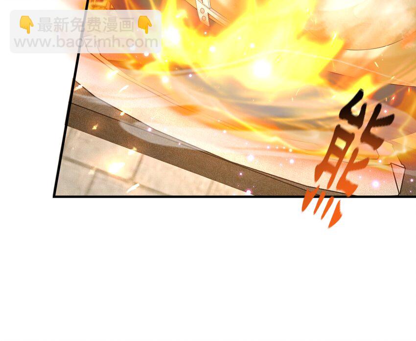 第173话 什么东西那么香20