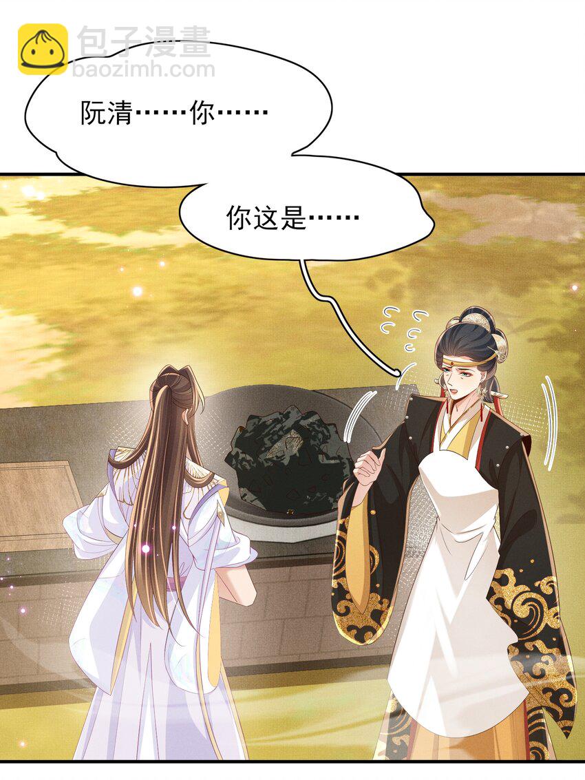 第173话 什么东西那么香28