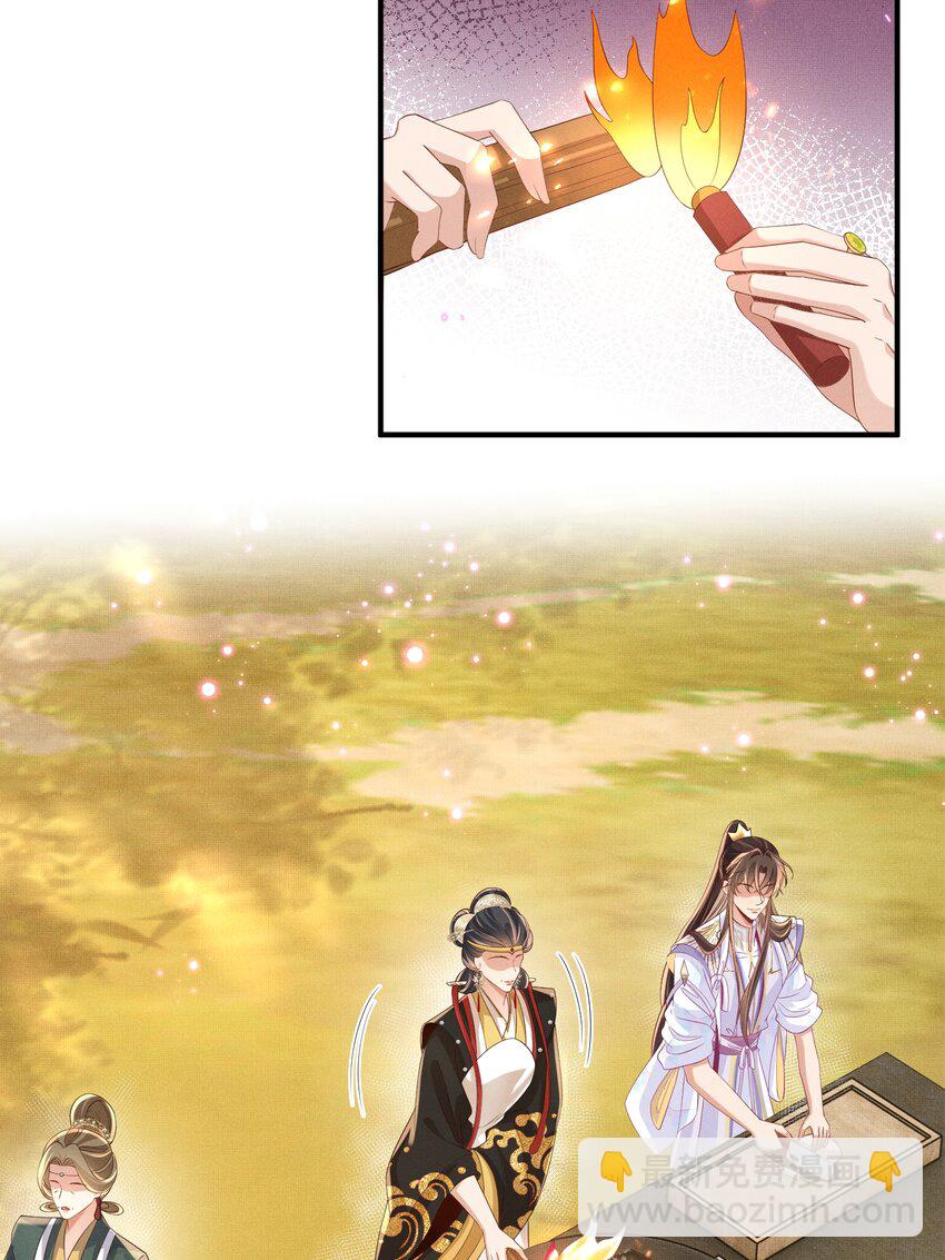 第173话 什么东西那么香32