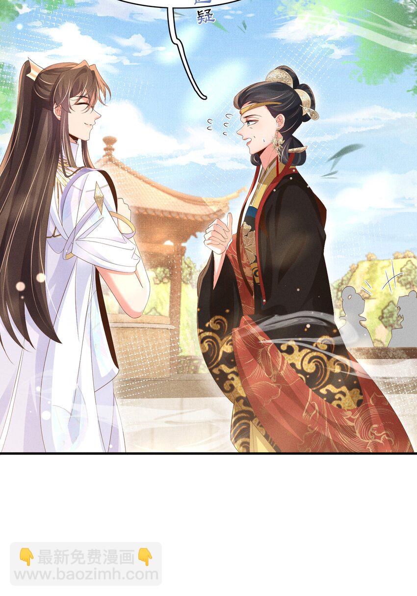 第173话 什么东西那么香4