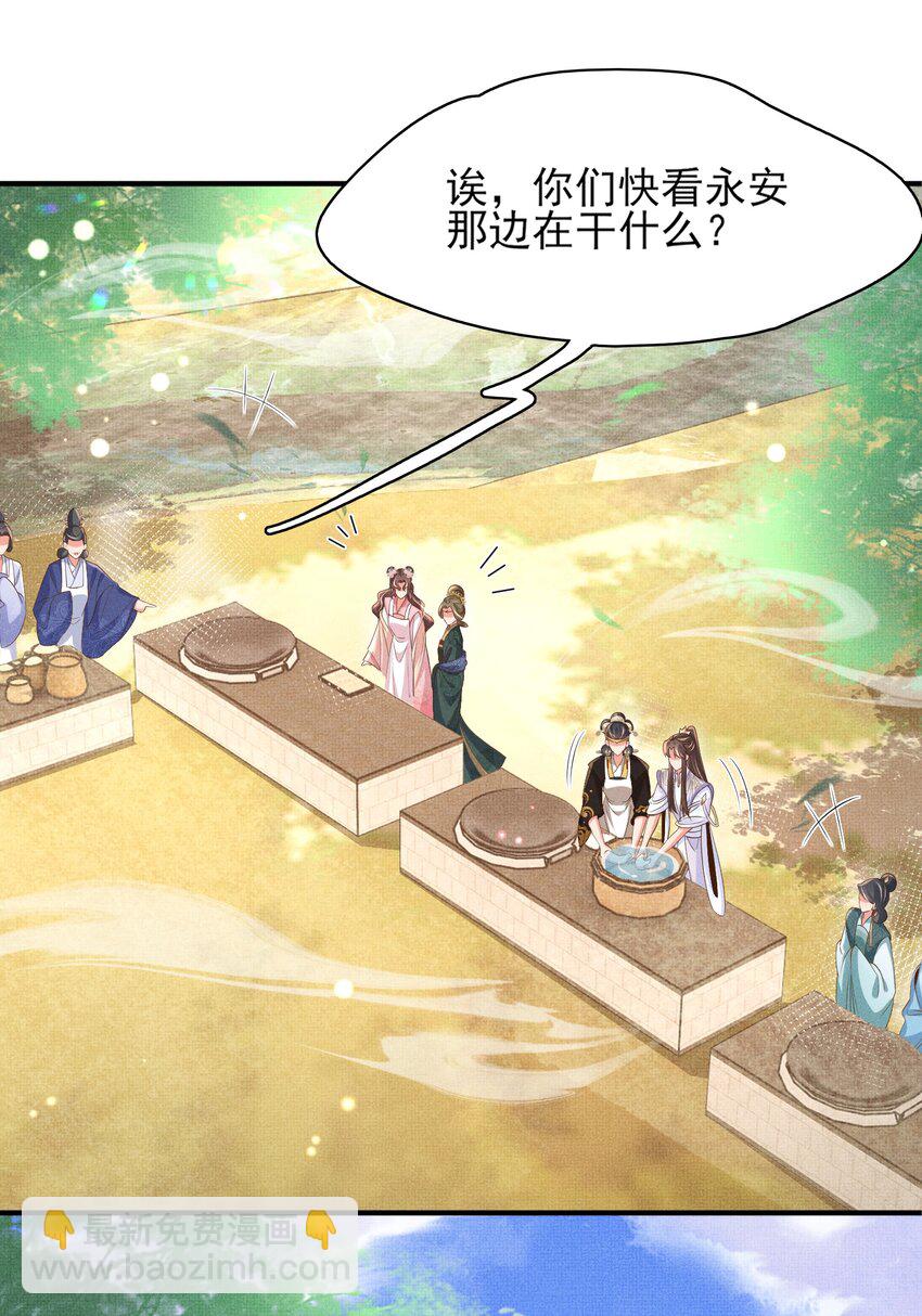 第173话 什么东西那么香8