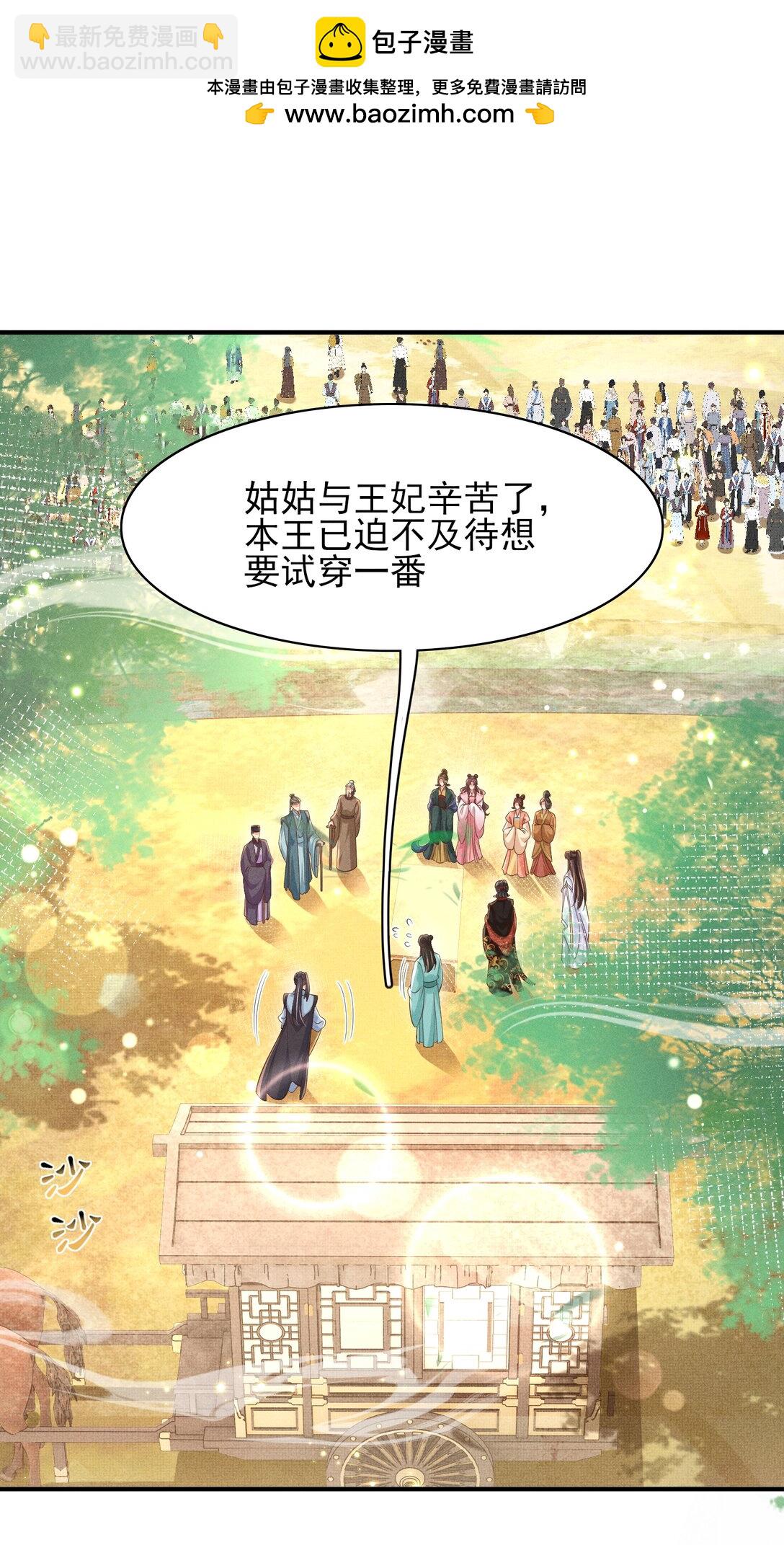 第176话 惊艳了所有人1