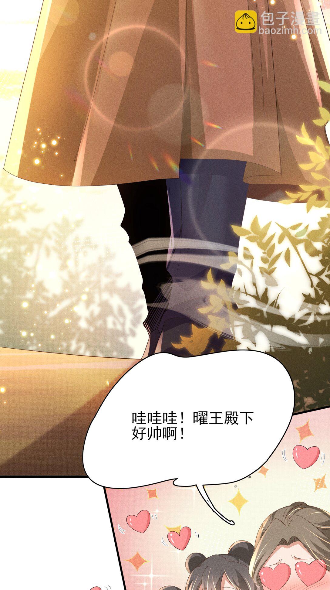 第176话 惊艳了所有人13