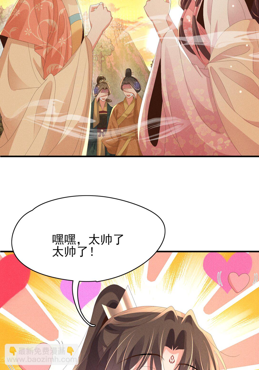 第176话 惊艳了所有人19