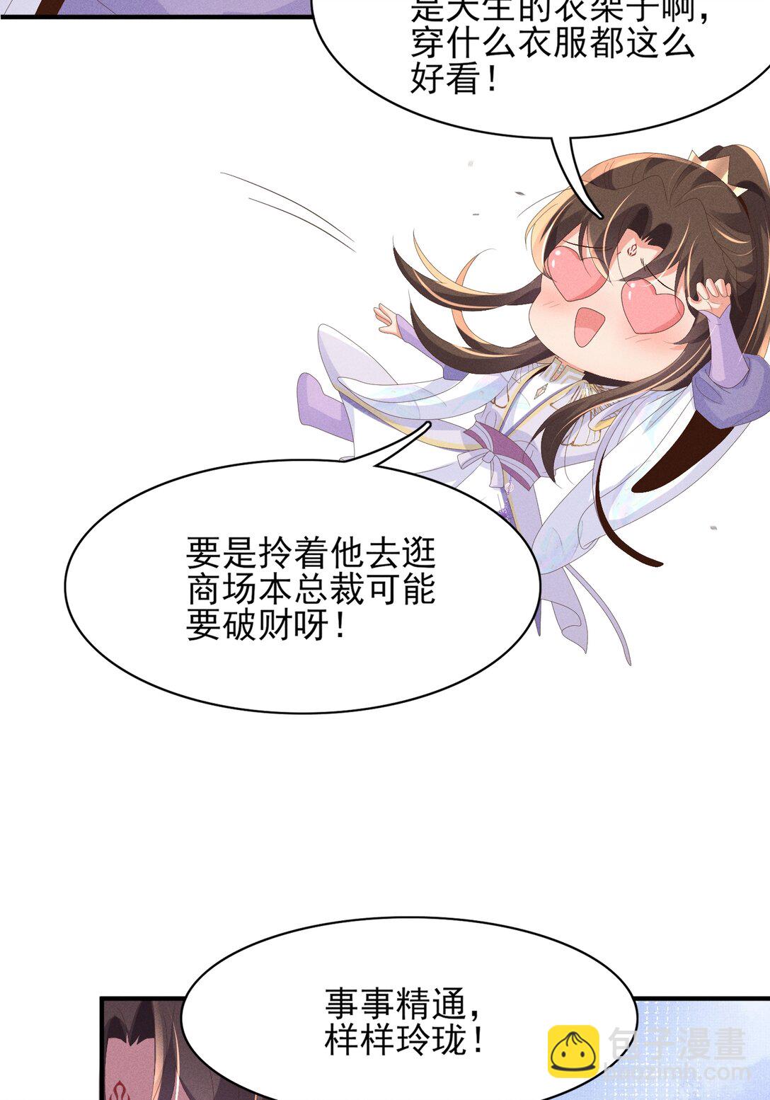 第176话 惊艳了所有人21