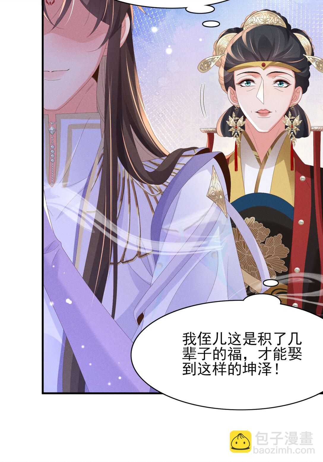 第176话 惊艳了所有人22