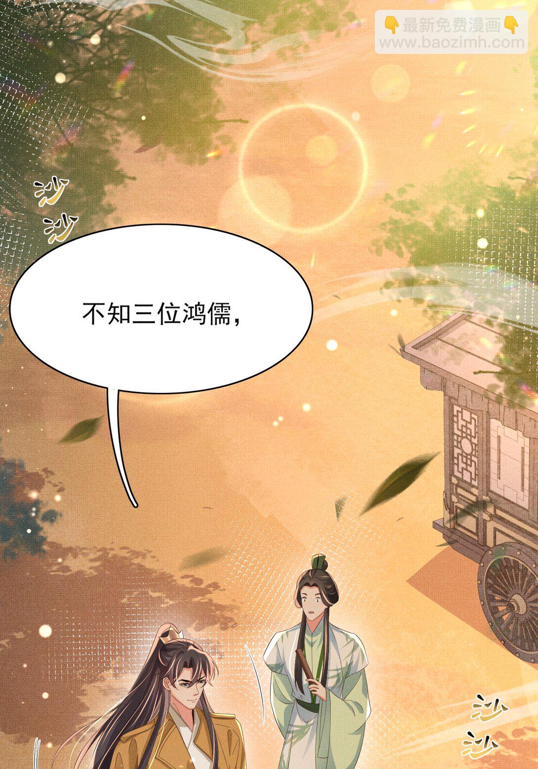 第176话 惊艳了所有人27