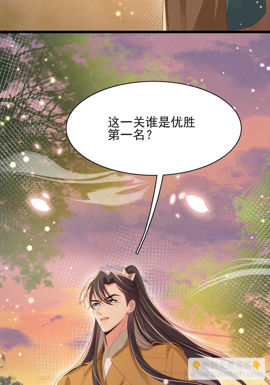 第176话 惊艳了所有人29