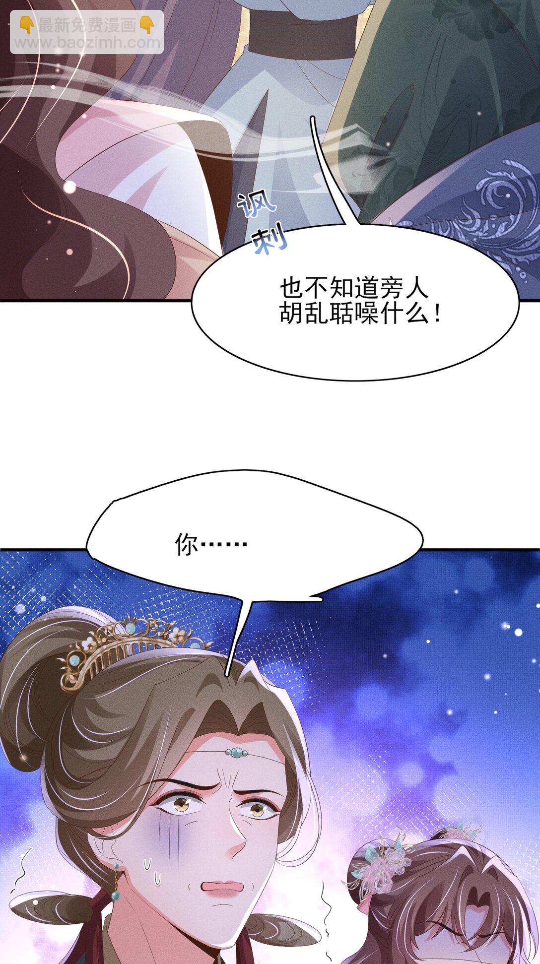 第176话 惊艳了所有人3