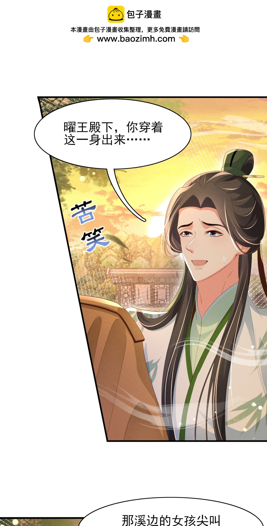 第176话 惊艳了所有人31
