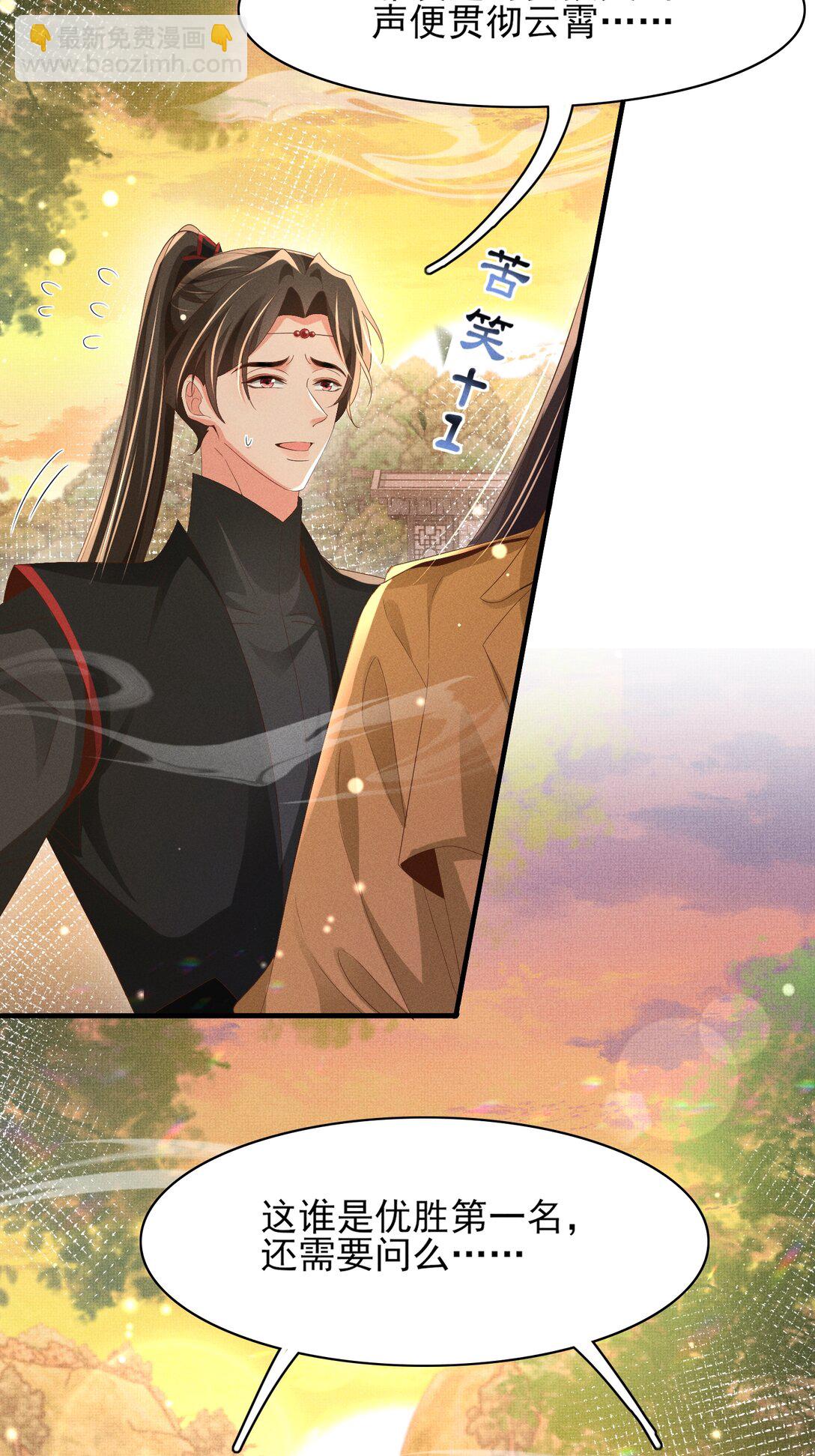 第176话 惊艳了所有人32